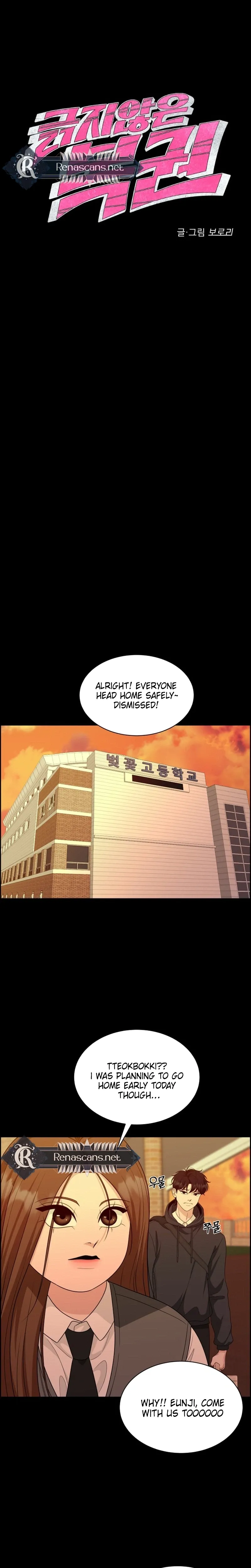 Unscratched Lottery Ticket Chapter 60 page 4 - 