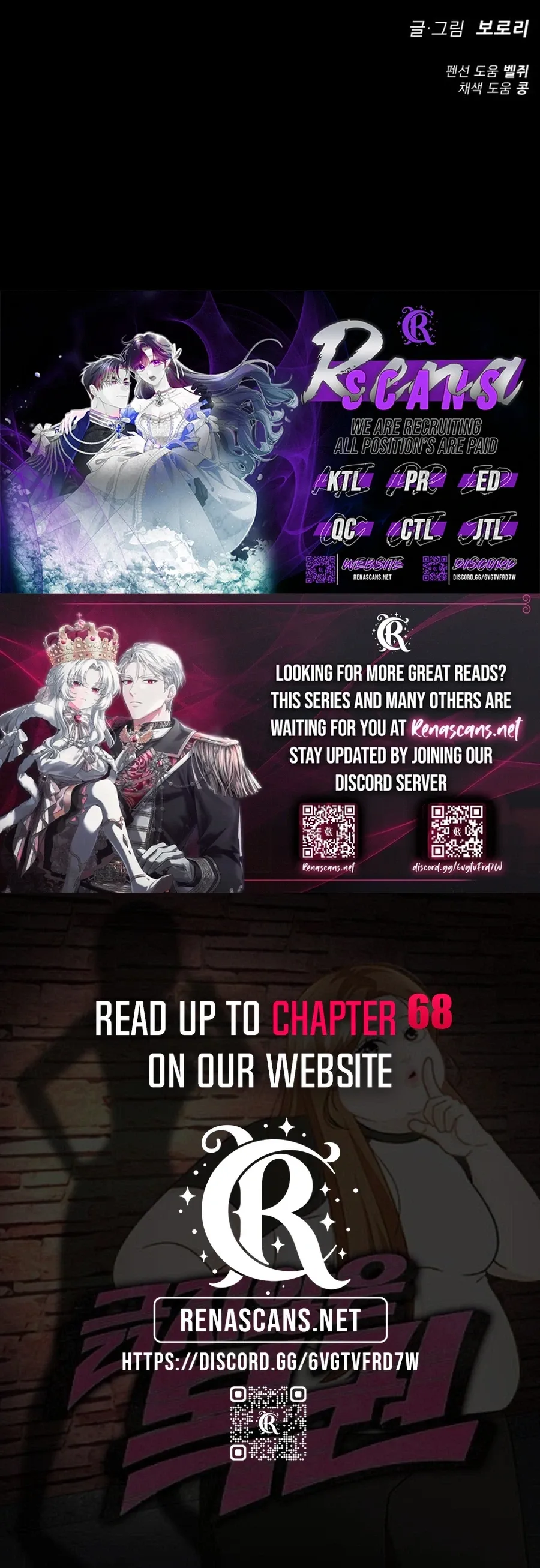 Unscratched Lottery Ticket Chapter 60 page 49 - 