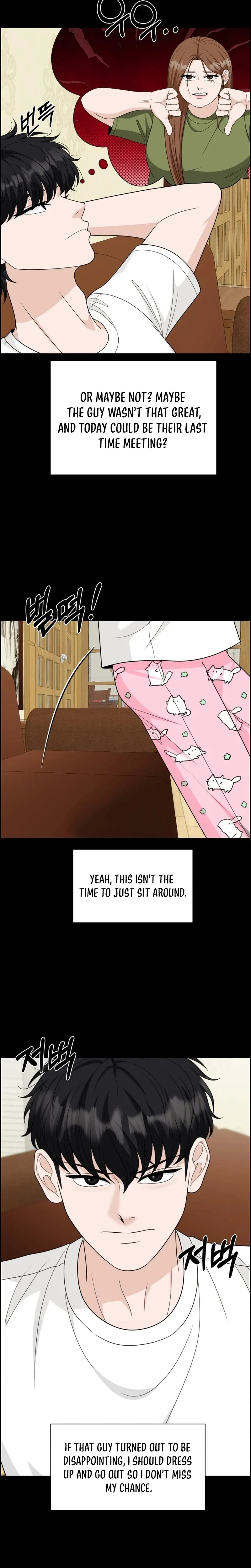 Unscratched Lottery Ticket Chapter 61 page 16 - 