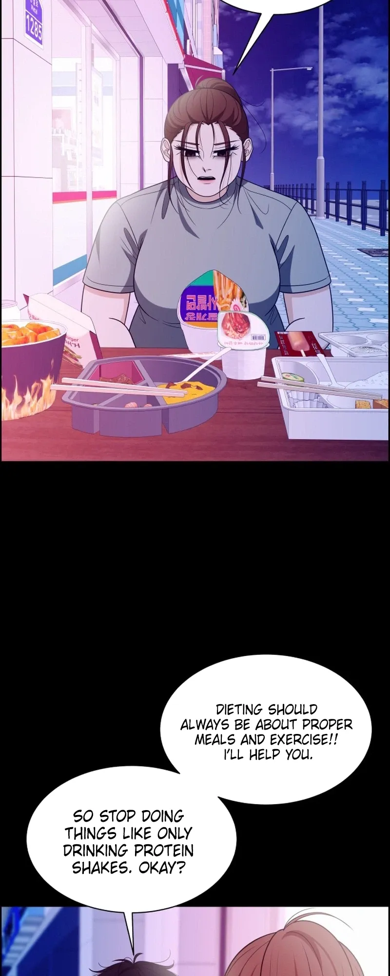 Unscratched Lottery Ticket Chapter 62 page 29 - 