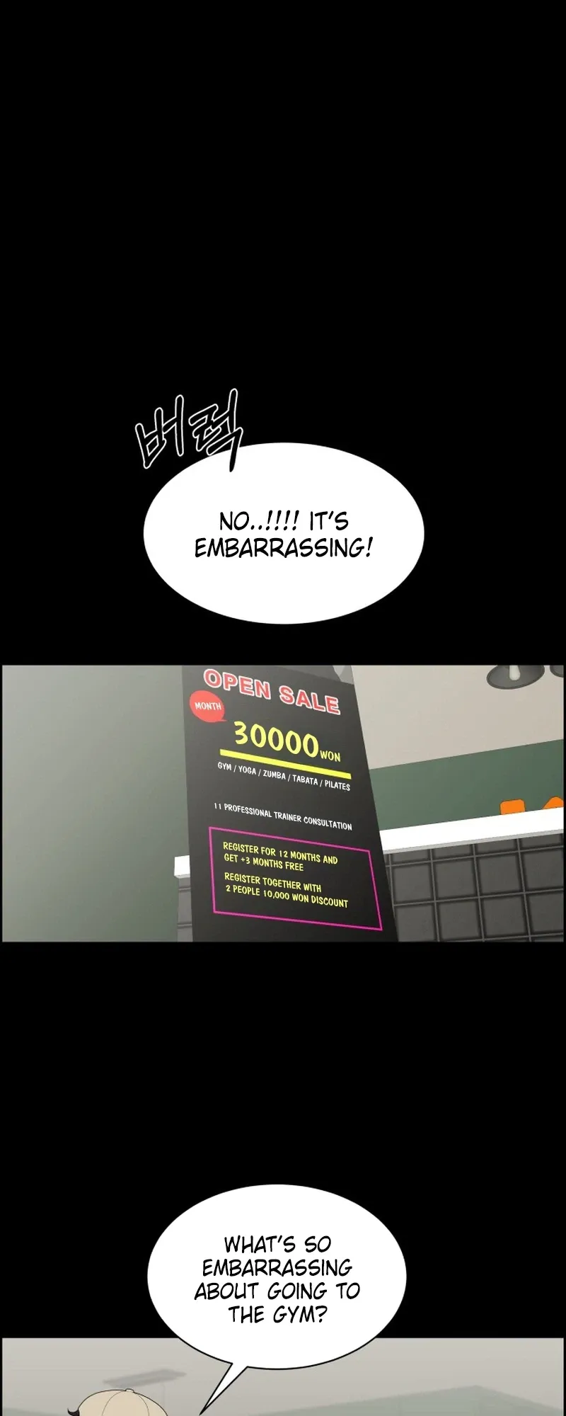 Unscratched Lottery Ticket Chapter 62 page 33 - 