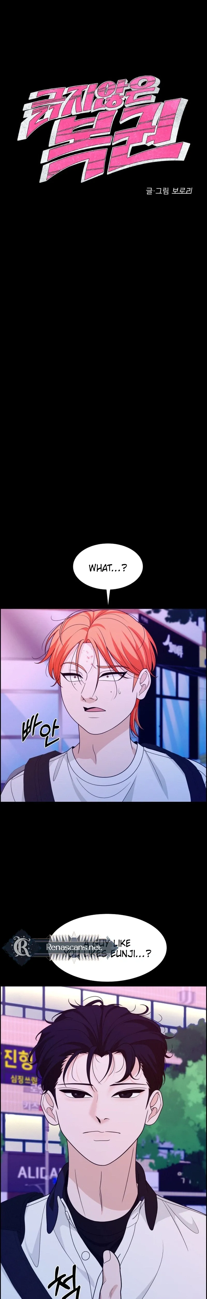 Unscratched Lottery Ticket Chapter 63 page 4 - 