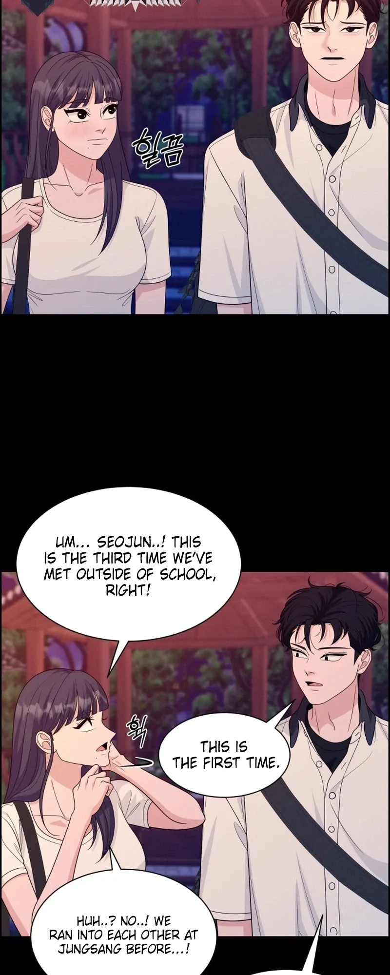 Unscratched Lottery Ticket Chapter 63 page 37 - 