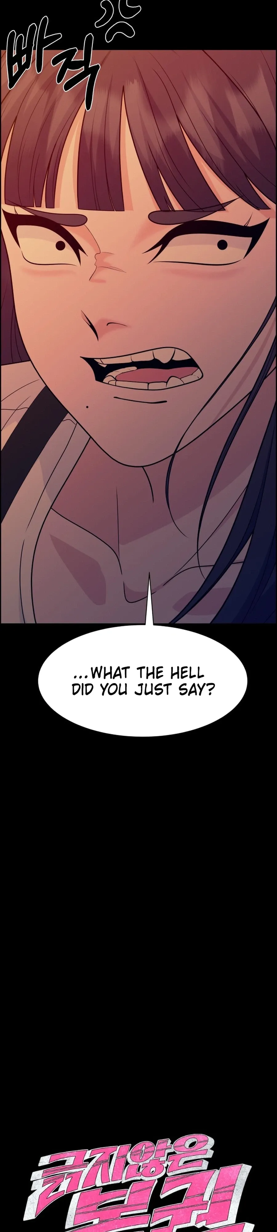 Unscratched Lottery Ticket Chapter 64 page 3 - 