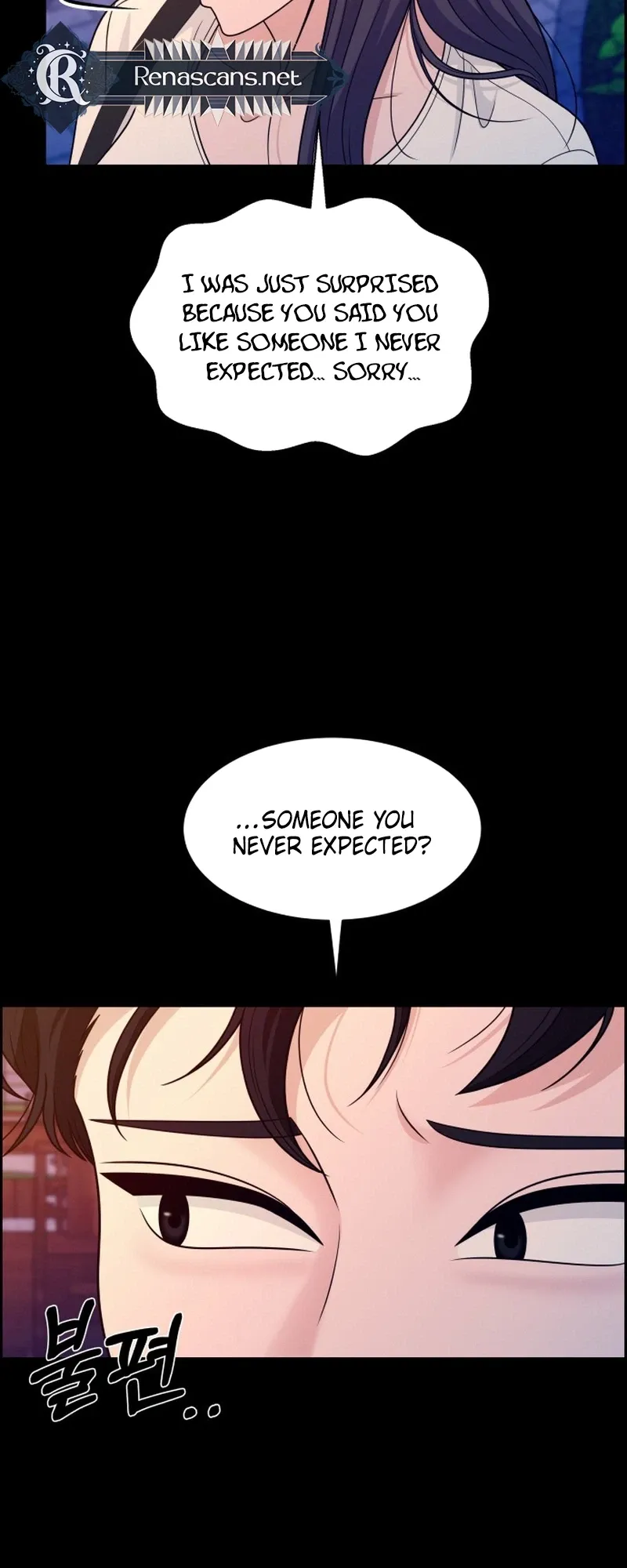 Unscratched Lottery Ticket Chapter 64 page 5 - 