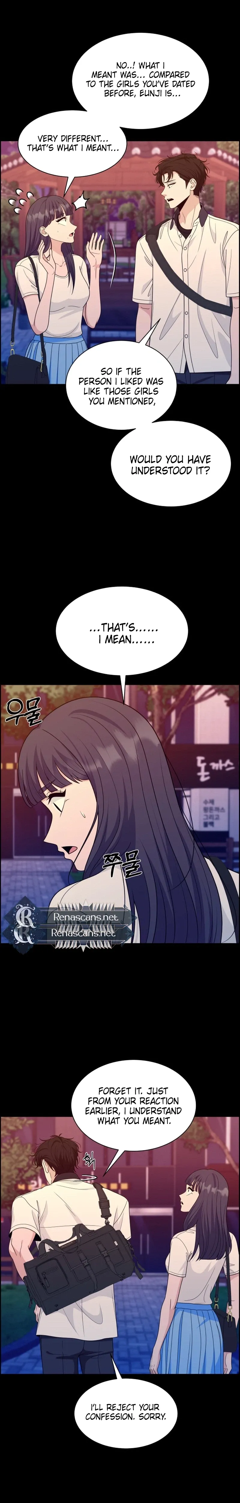 Unscratched Lottery Ticket Chapter 64 page 6 - 