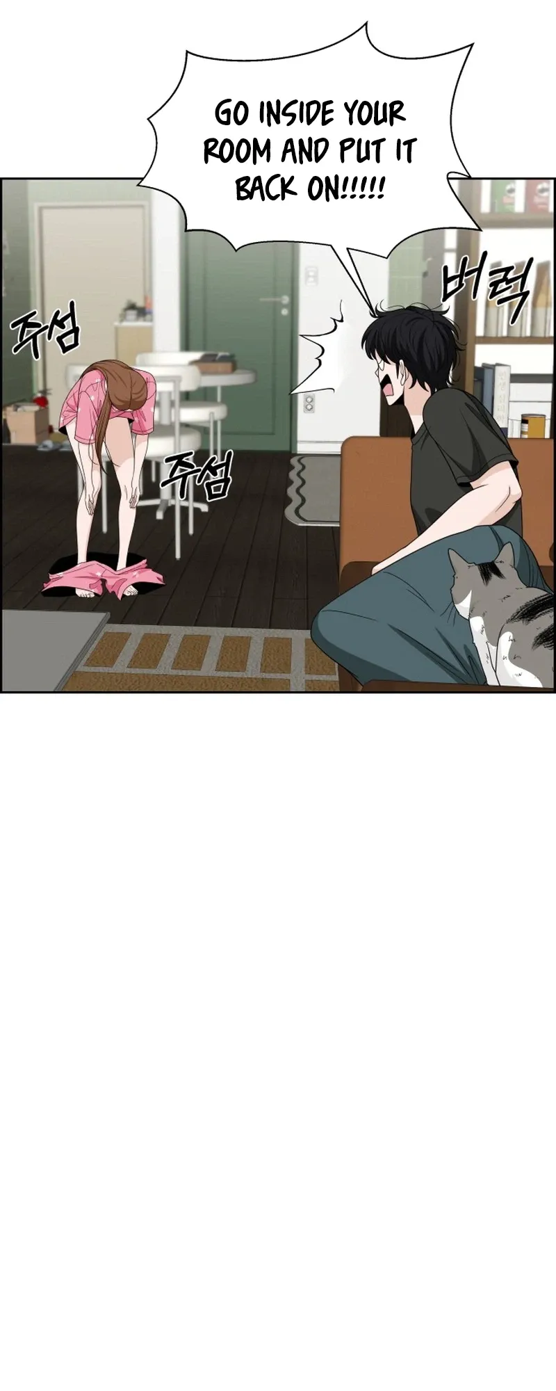 Unscratched Lottery Ticket Chapter 65 page 35 - 