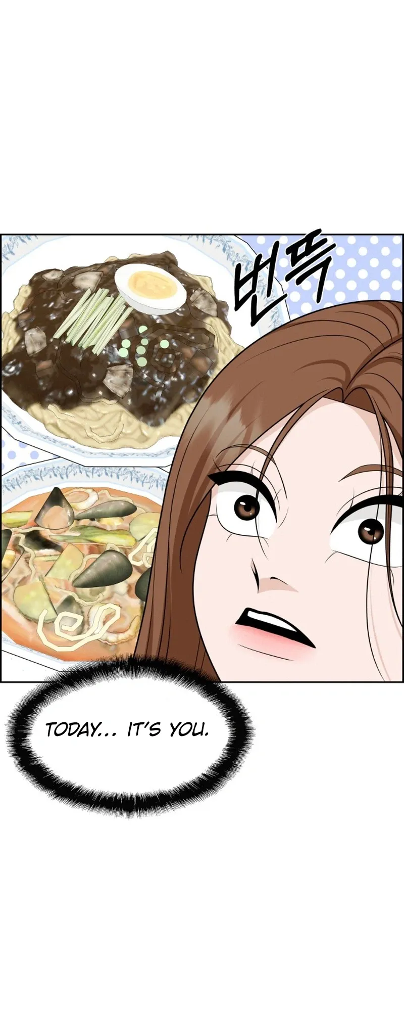Unscratched Lottery Ticket Chapter 65 page 39 - 