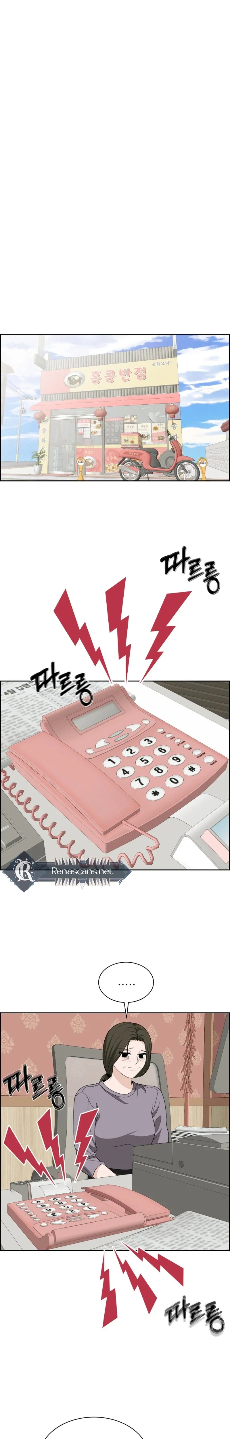 Unscratched Lottery Ticket Chapter 65 page 40 - 