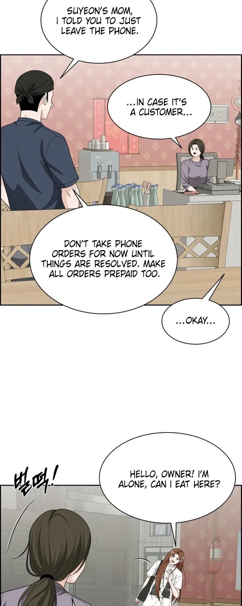Unscratched Lottery Ticket Chapter 65 page 41 - 