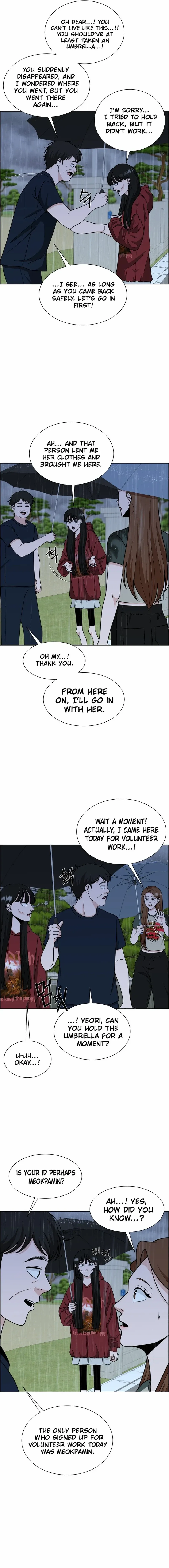 Unscratched Lottery Ticket Chapter 7 page 3 - 