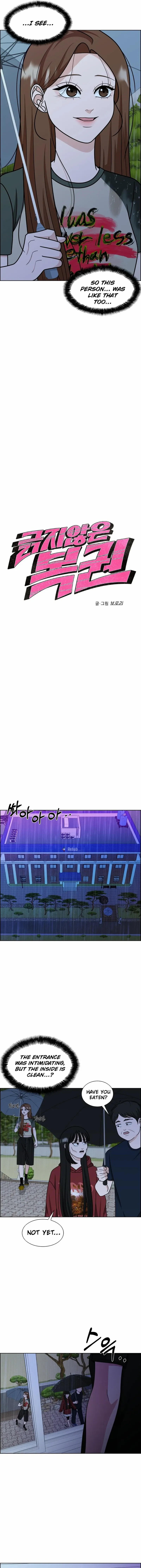 Unscratched Lottery Ticket Chapter 7 page 4 - 