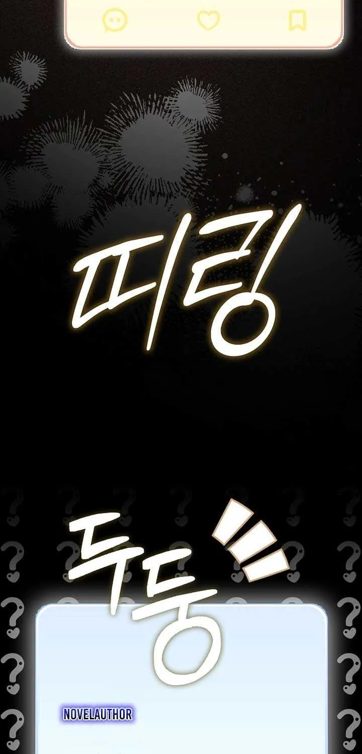 Unshakable Female Lead in Regret Genre Chapter 1 page 47 - 