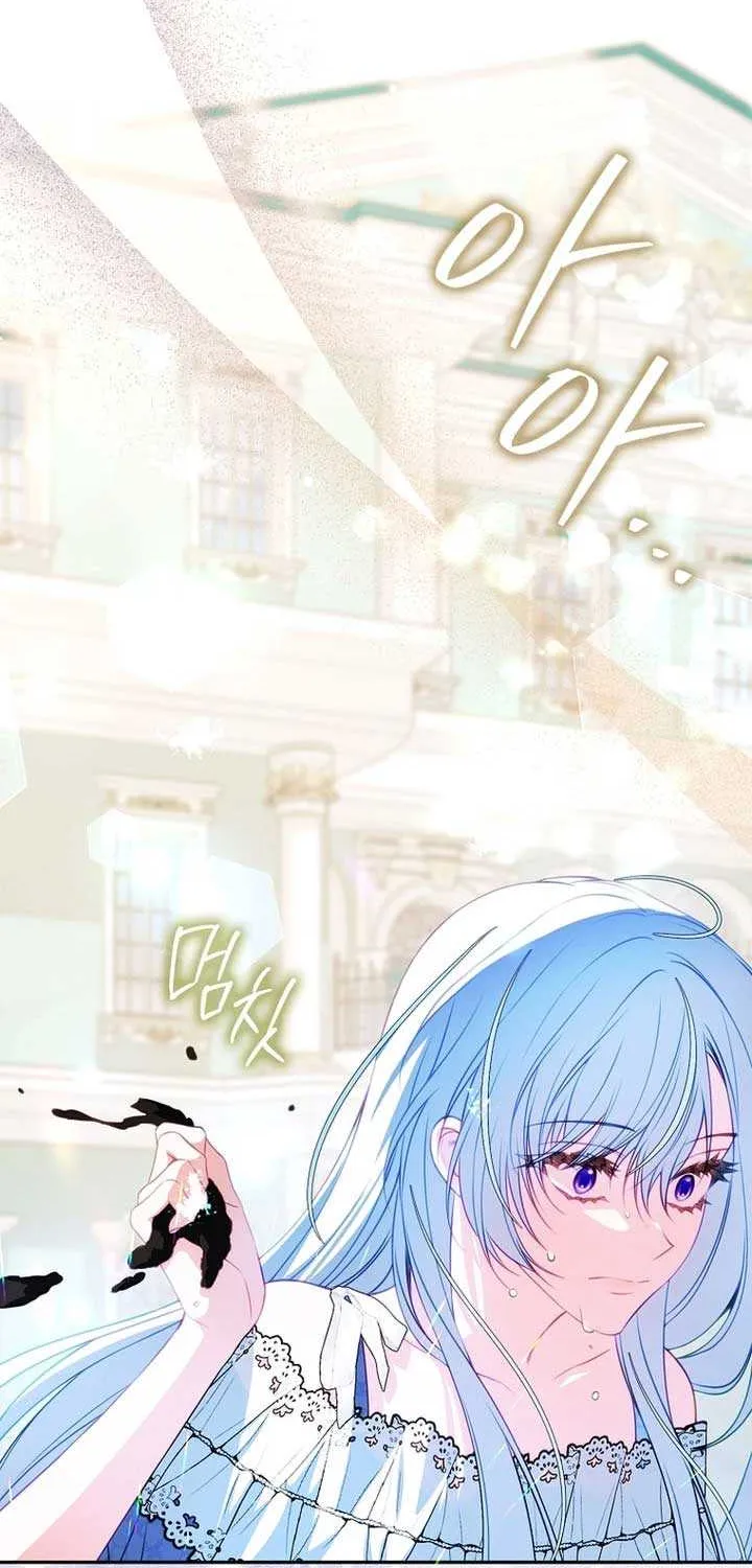 Unshakable Female Lead in Regret Genre Chapter 1 page 87 - 