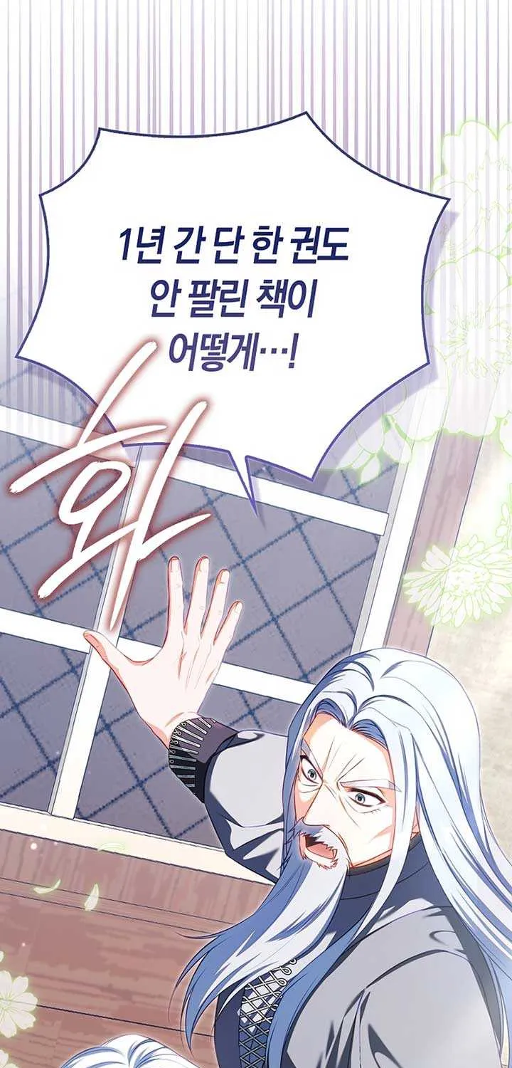 Unshakable Female Lead in Regret Genre Chapter 10 page 42 - 