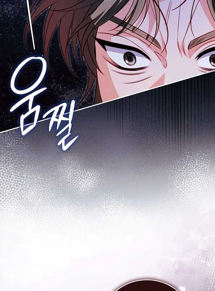 Unshakable Female Lead in Regret Genre Chapter 11 page 40 - 