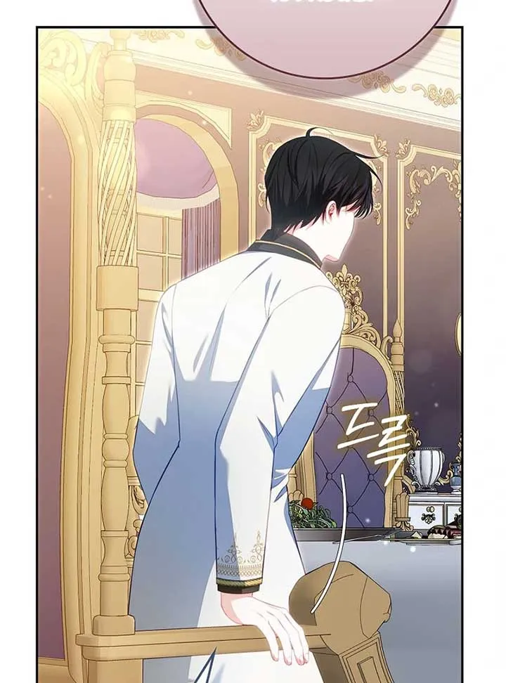Unshakable Female Lead in Regret Genre Chapter 11 page 92 - 