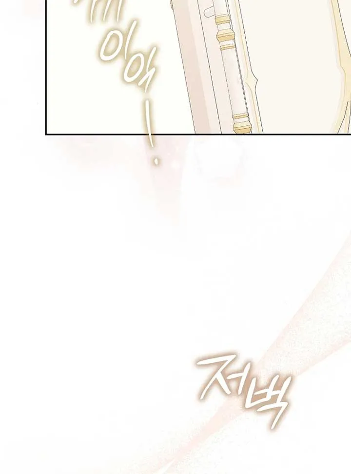 Unshakable Female Lead in Regret Genre Chapter 17 page 33 - 