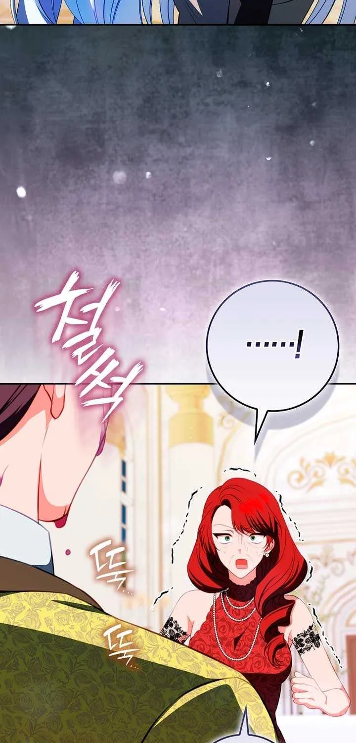 Unshakable Female Lead in Regret Genre Chapter 2 page 117 - 