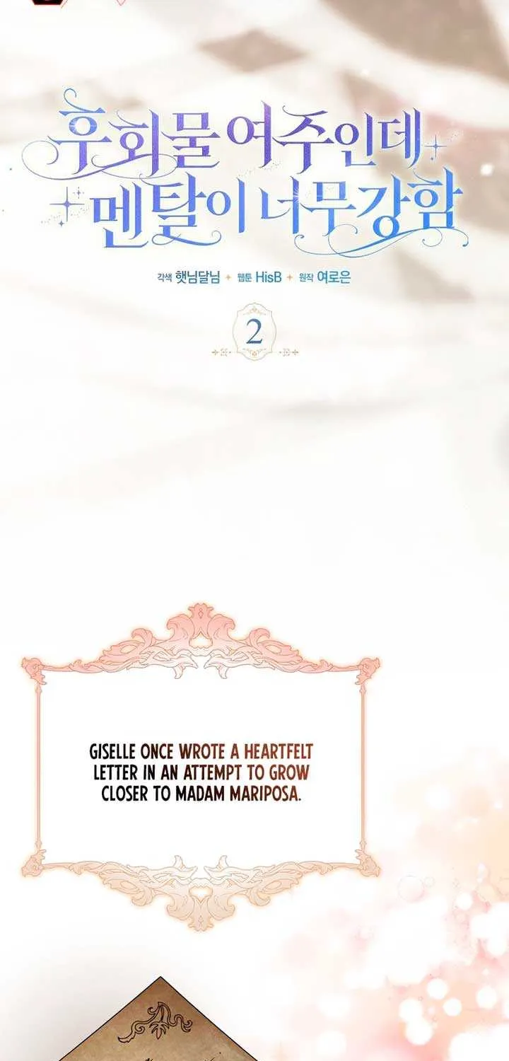Unshakable Female Lead in Regret Genre Chapter 2 page 13 - 