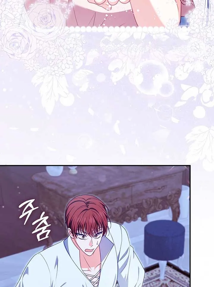 Unshakable Female Lead in Regret Genre Chapter 20 page 33 - 