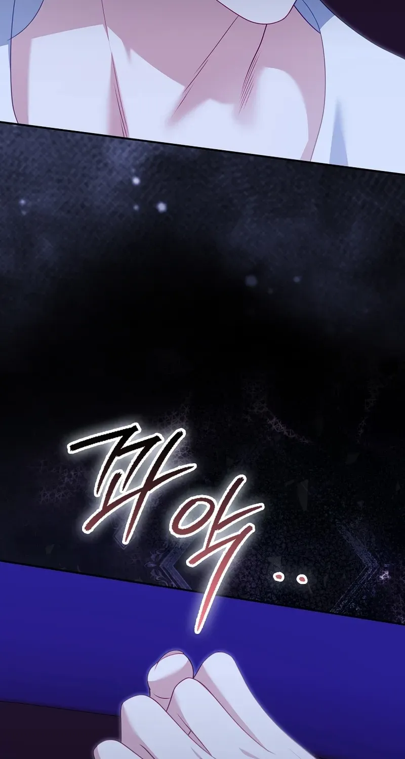 Unshakable Female Lead in Regret Genre Chapter 22 page 58 - 