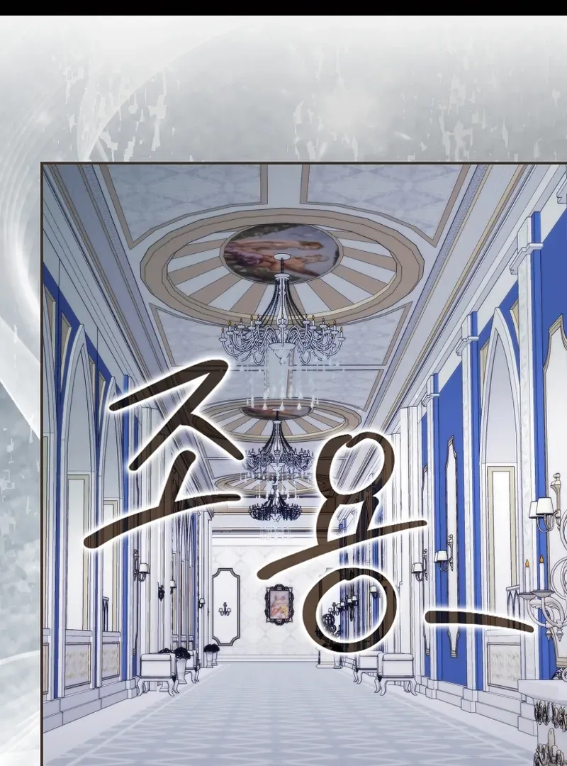 Unshakable Female Lead in Regret Genre Chapter 23 page 2 - 