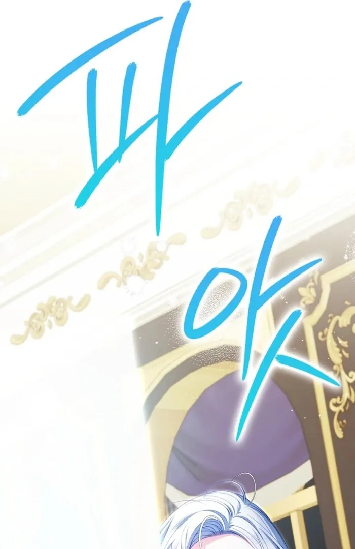Unshakable Female Lead in Regret Genre Chapter 25 page 130 - 