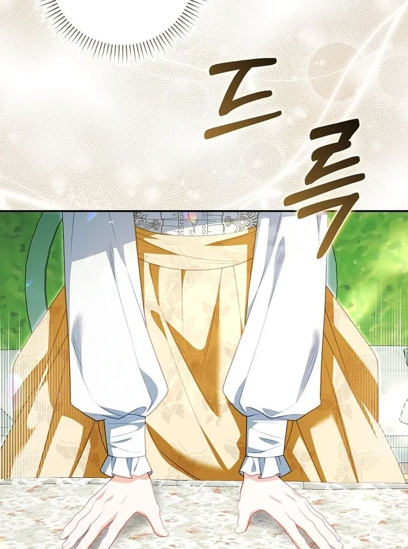 Unshakable Female Lead in Regret Genre Chapter 27 page 44 - 