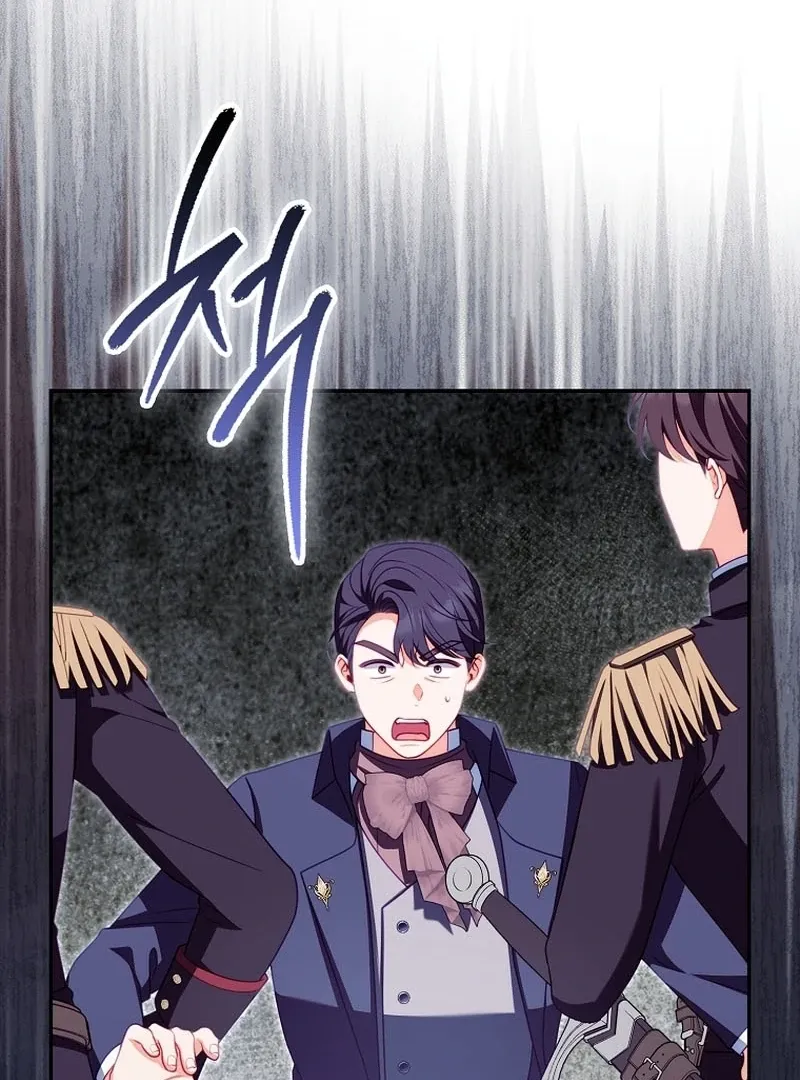 Unshakable Female Lead in Regret Genre Chapter 27 page 74 - 