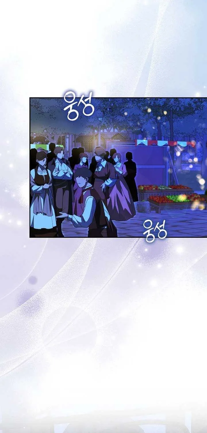 Unshakable Female Lead in Regret Genre Chapter 3 page 113 - 