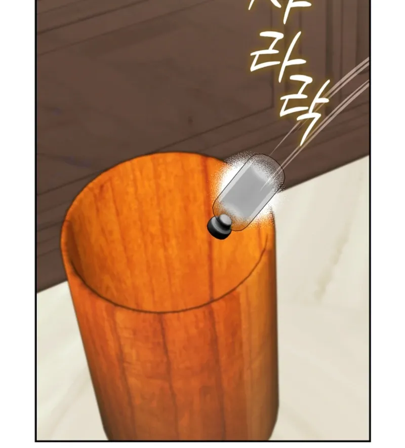 Unshakable Female Lead in Regret Genre Chapter 30 page 97 - 