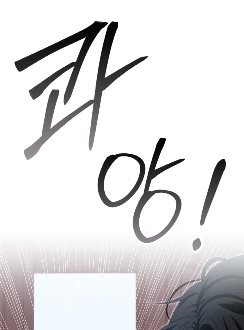 Unshakable Female Lead in Regret Genre Chapter 31 page 51 - 