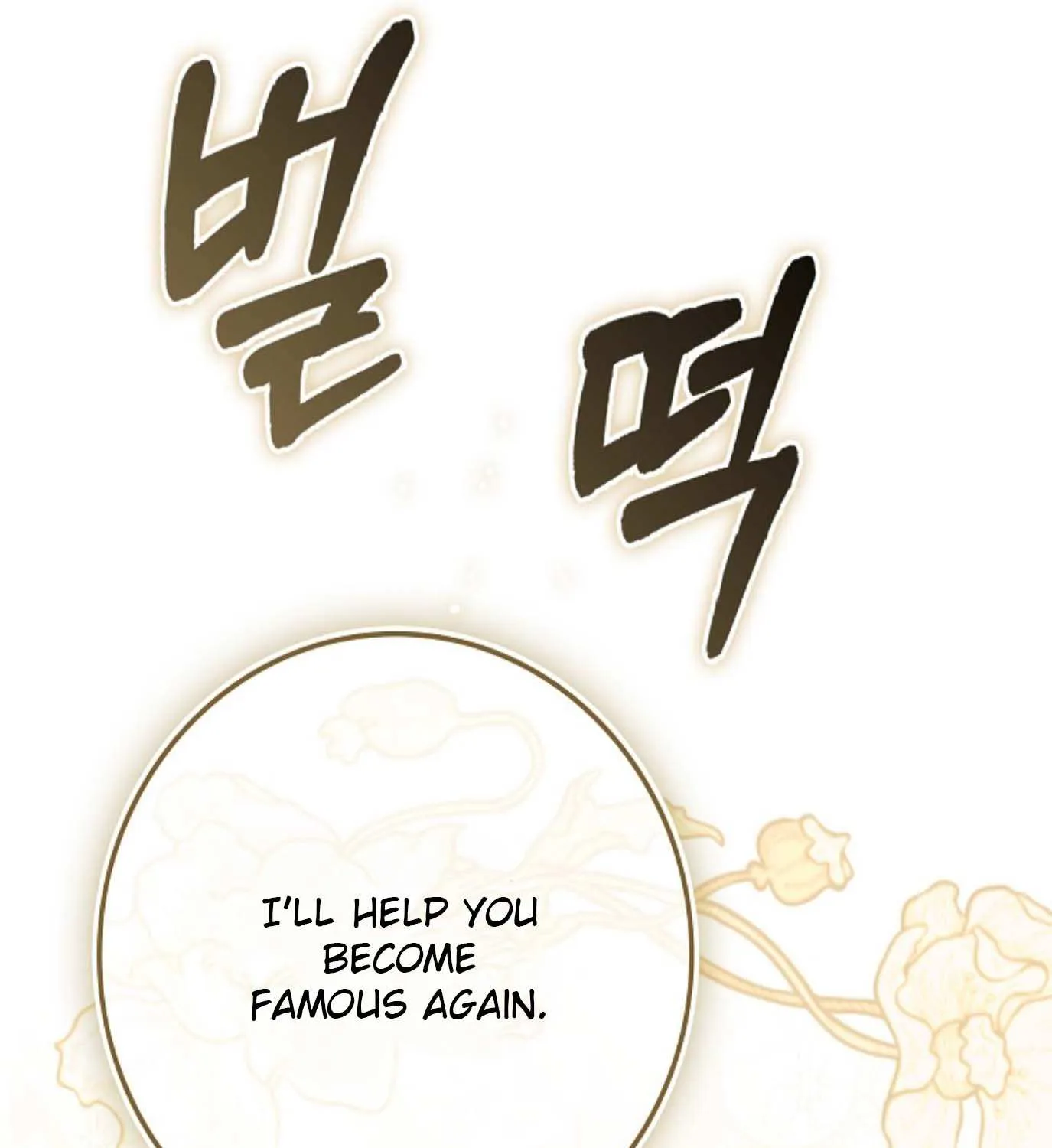 Unshakable Female Lead in Regret Genre Chapter 32 page 113 - 
