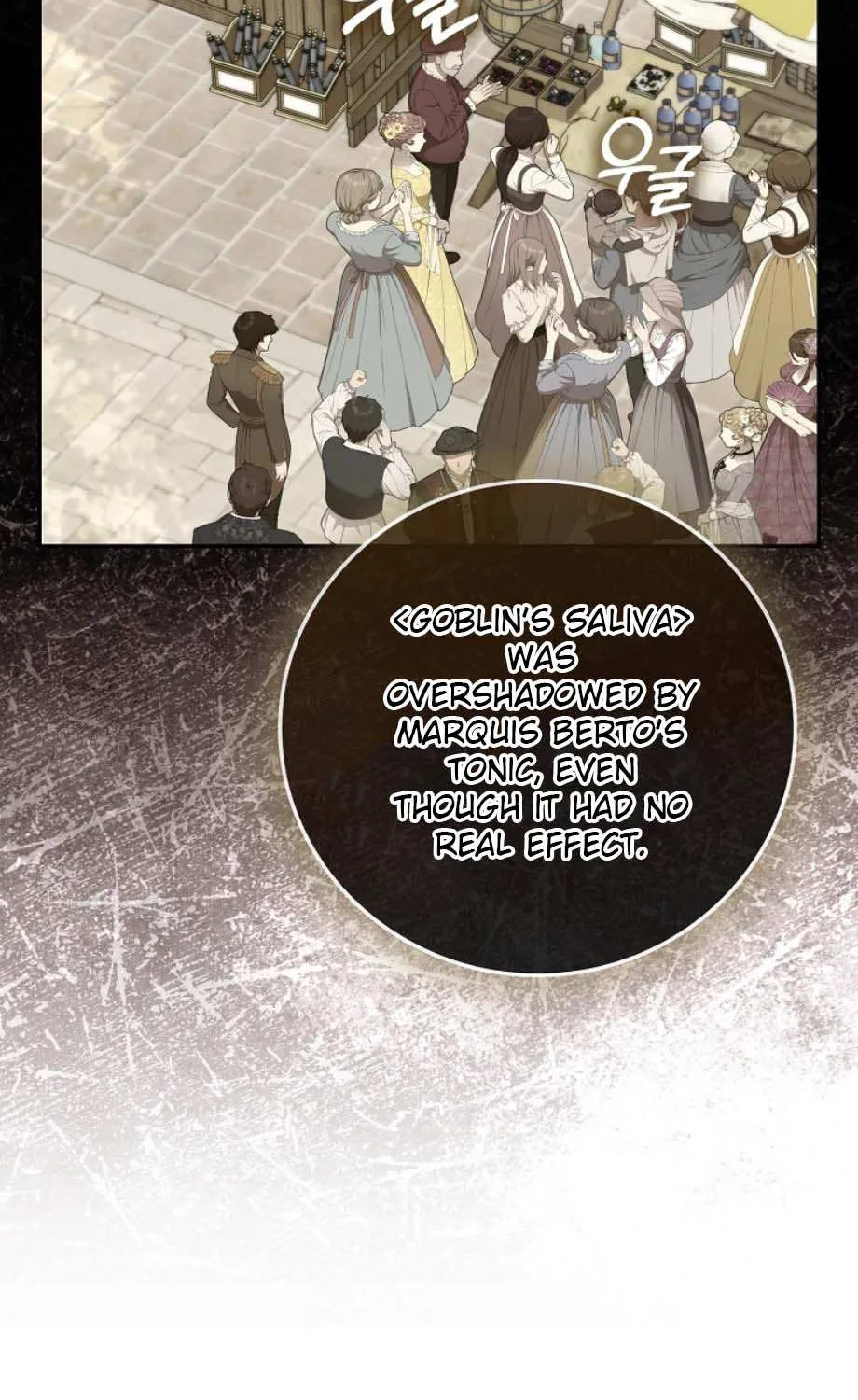 Unshakable Female Lead in Regret Genre Chapter 32 page 50 - 