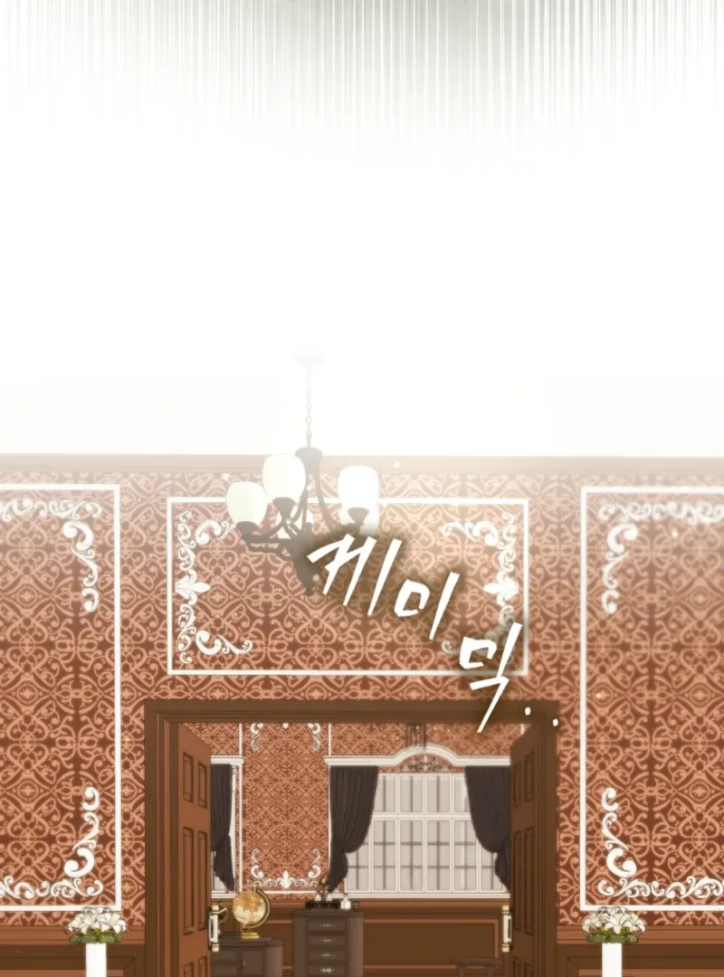 Unshakable Female Lead in Regret Genre Chapter 34 page 70 - 