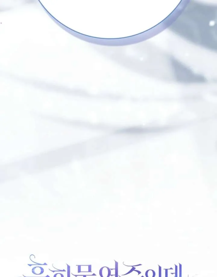 Unshakable Female Lead in Regret Genre Chapter 35 page 36 - 