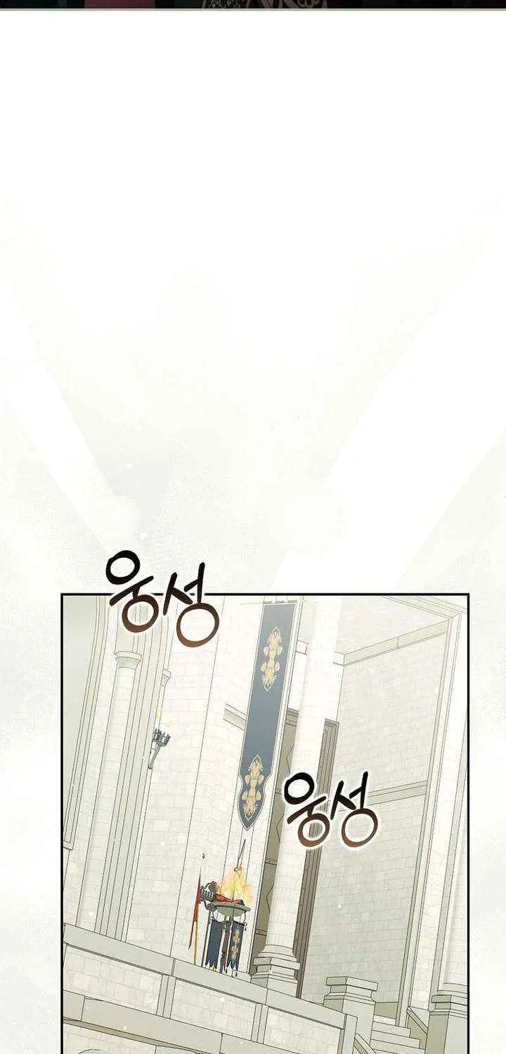 Unshakable Female Lead in Regret Genre Chapter 37 page 79 - 