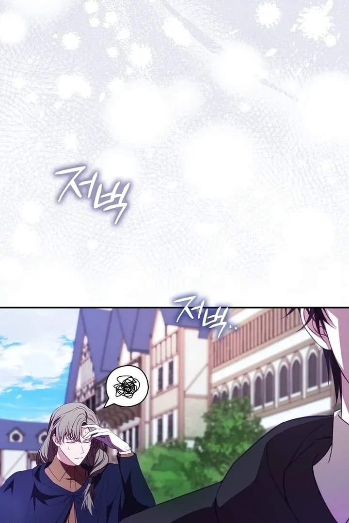 Unshakable Female Lead in Regret Genre Chapter 4 page 40 - 