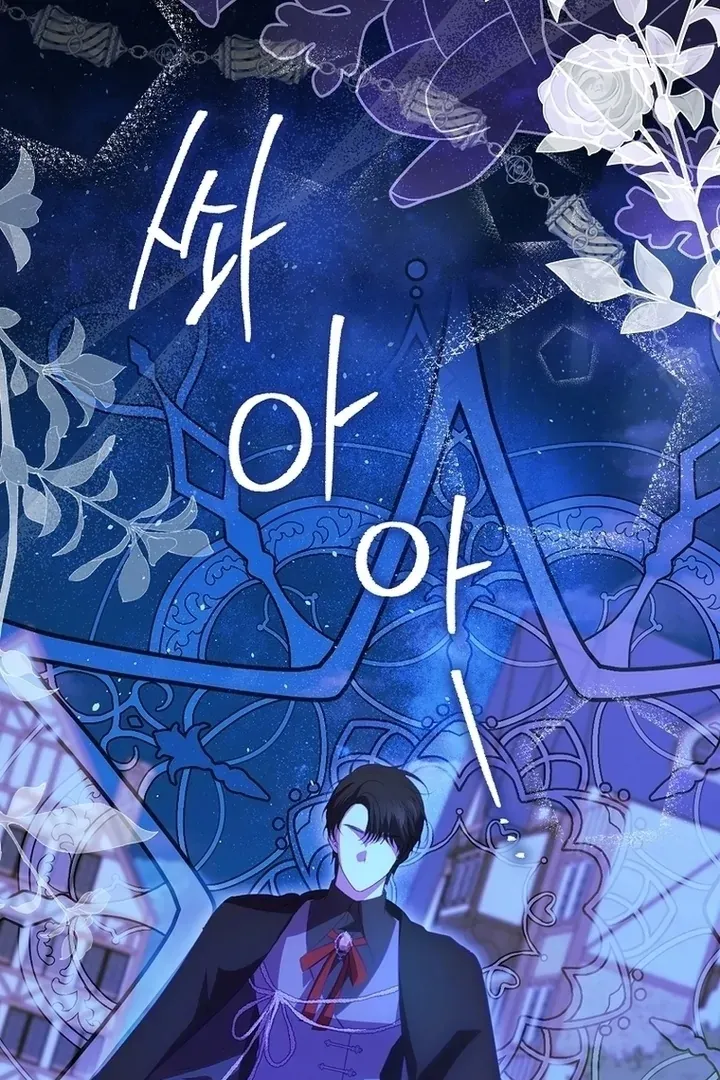 Unshakable Female Lead in Regret Genre Chapter 4 page 71 - 