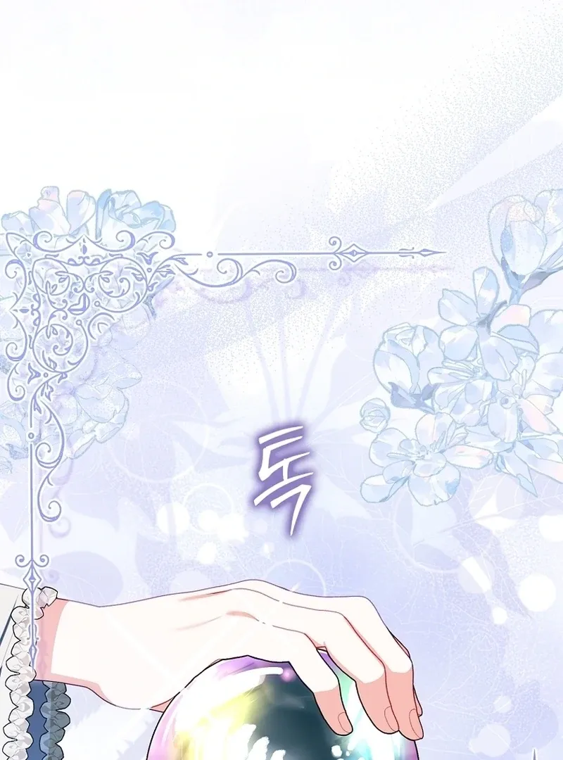 Unshakable Female Lead in Regret Genre Chapter 7 page 83 - 