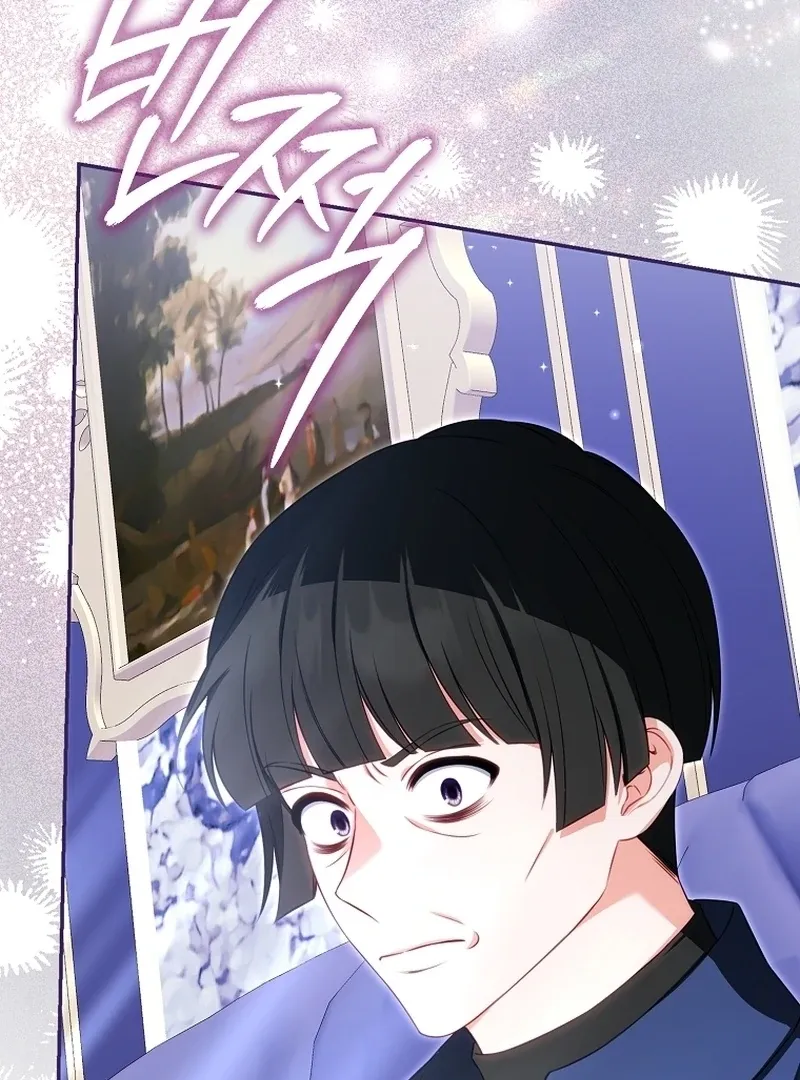 Unshakable Female Lead in Regret Genre Chapter 7 page 87 - 