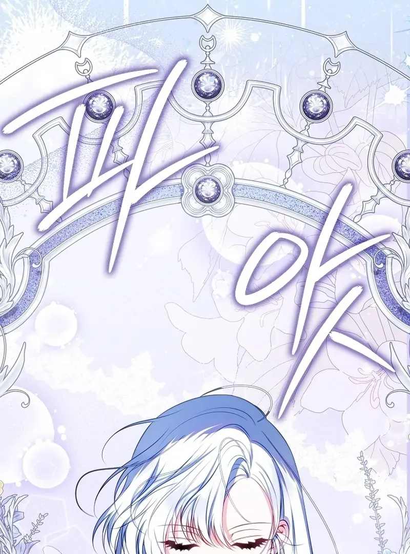 Unshakable Female Lead in Regret Genre Chapter 7 page 91 - 