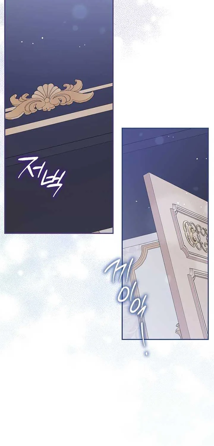 Unshakable Female Lead in Regret Genre Chapter 8 page 15 - 