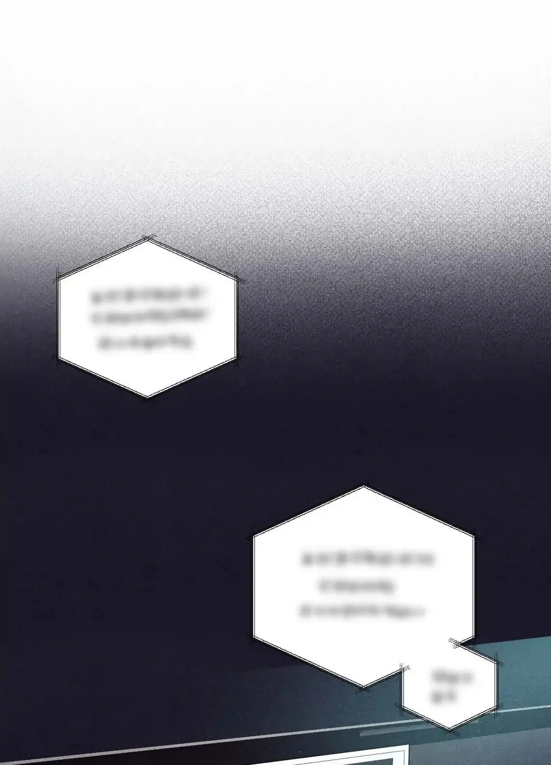 Unsleep Chapter 11 page 2 - 
