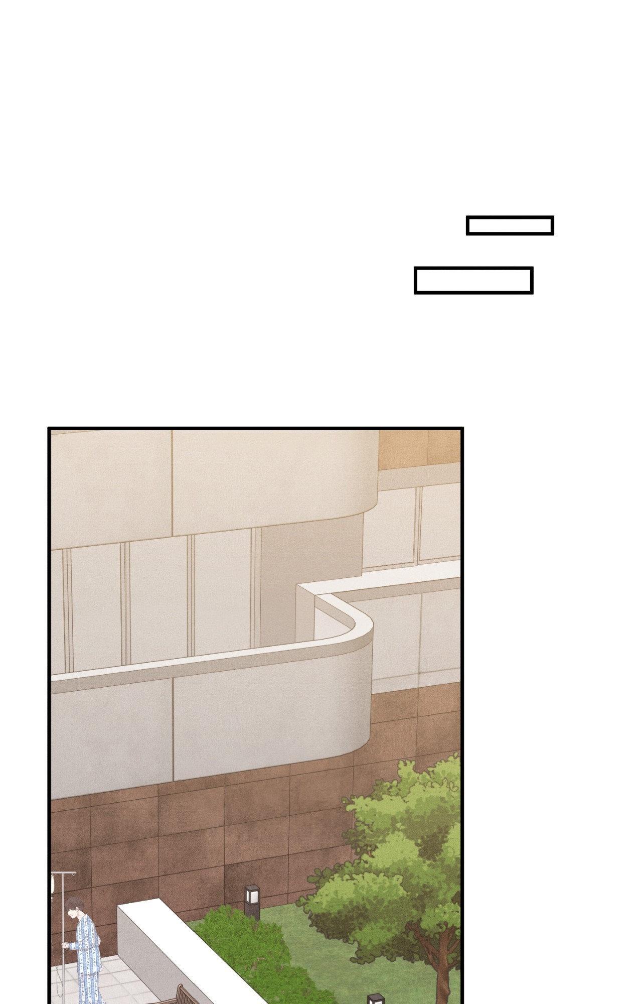 Unsleep Chapter 56.1 page 73 - 