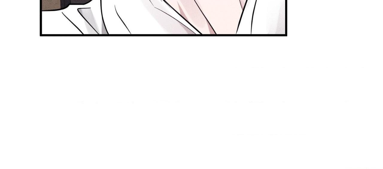 Unsleep Chapter 56.1 page 81 - 