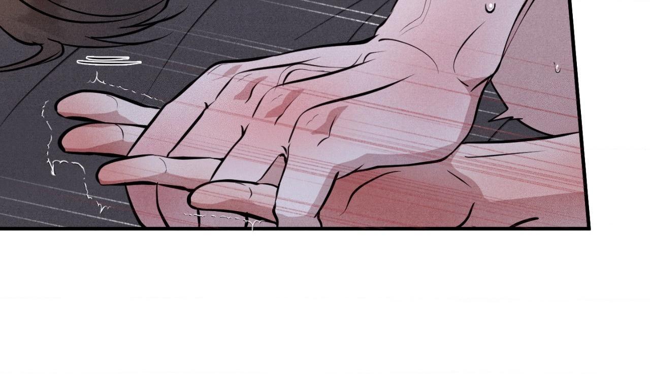 Unsleep Chapter 57.1 page 64 - 