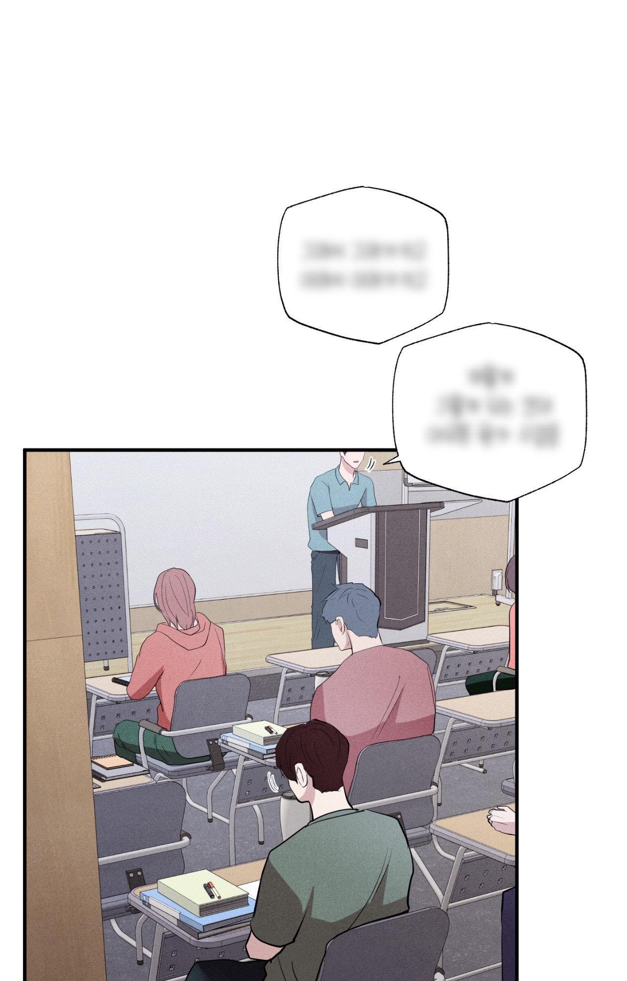 Unsleep Chapter 59.1 page 50 - 