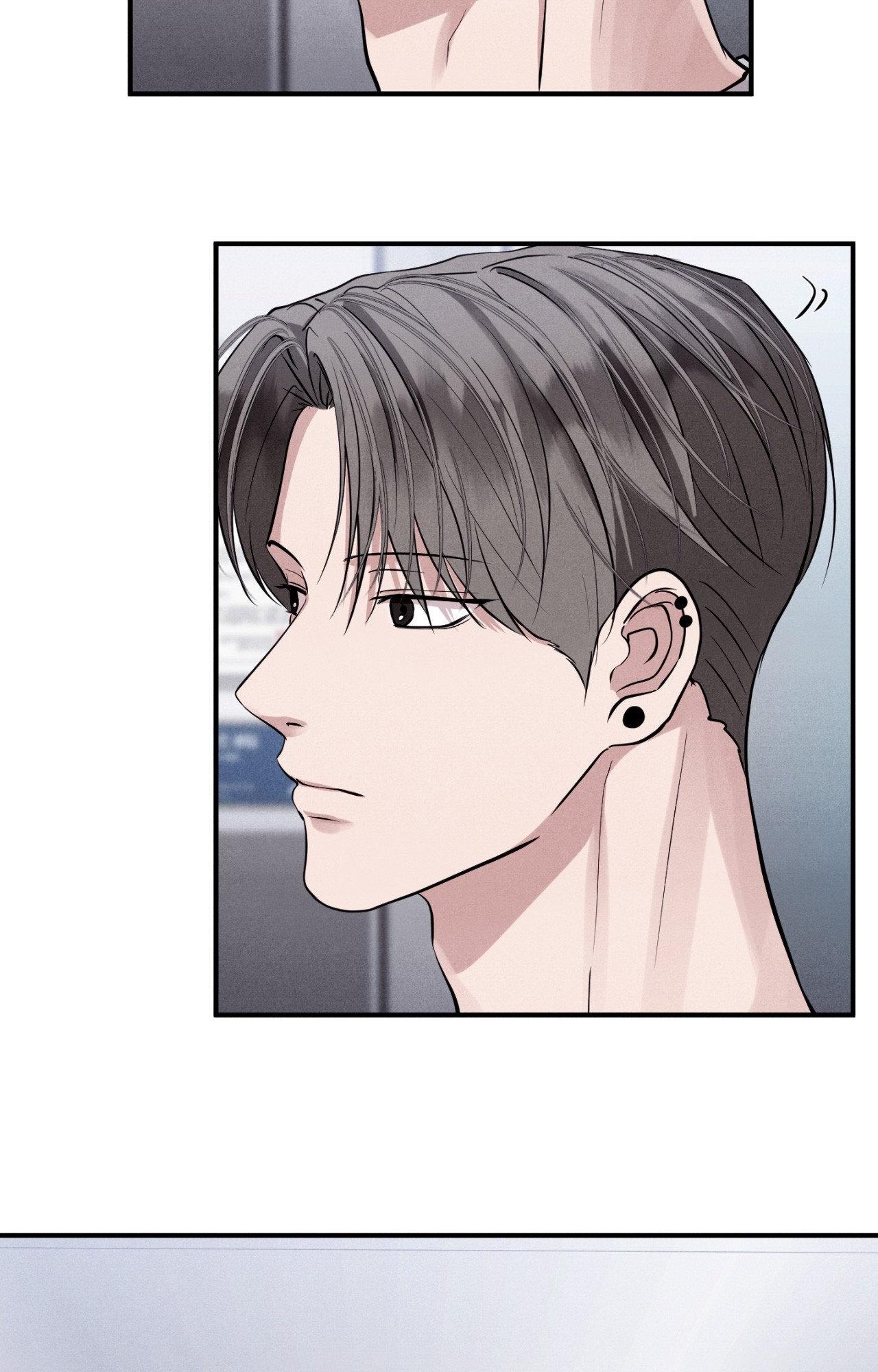 Unsleep Chapter 60.1 page 7 - 